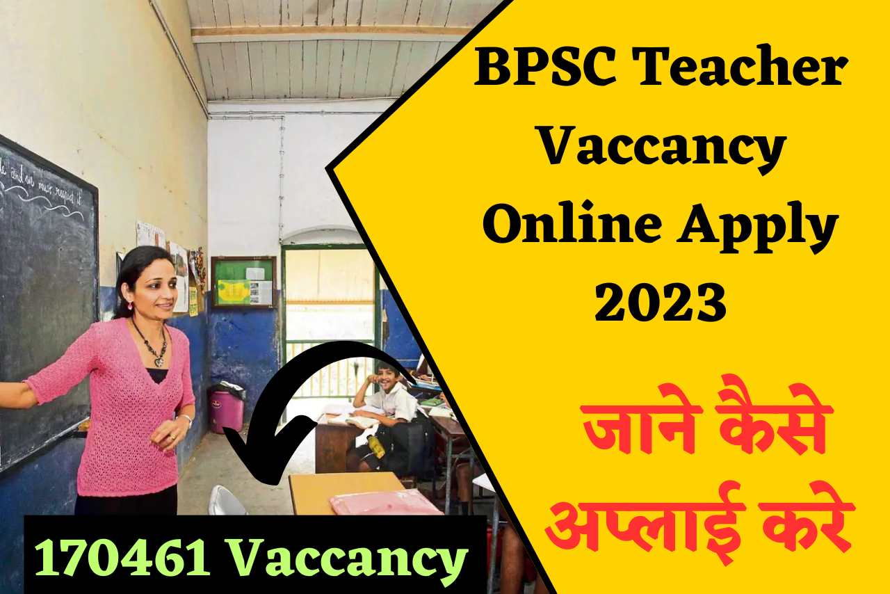 BPSC Teacher Vaccancy Online Apply 2023
