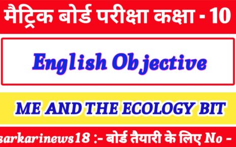 Class 10th English Me And The Ecology Bit Objective Questions 2024