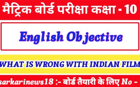 Class 10th English (Prose) What Is Wrong With Indian Films Objective Questions