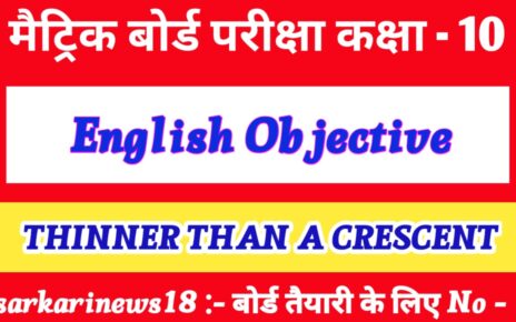 Class 10th English Thinner than the crescent Objective Questions 2024