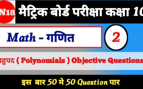 Class 10th Math Model Paper And Question Bank 2024 PDF Download